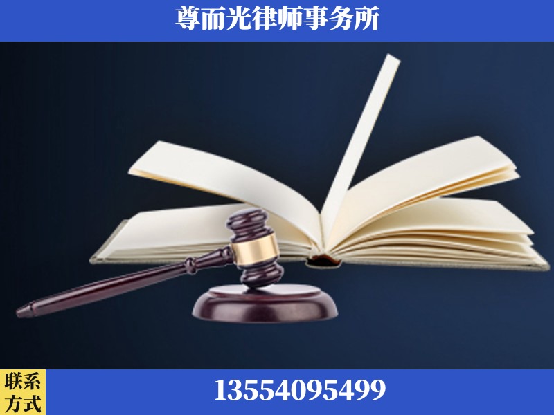 娄底-诉讼离婚专业律师