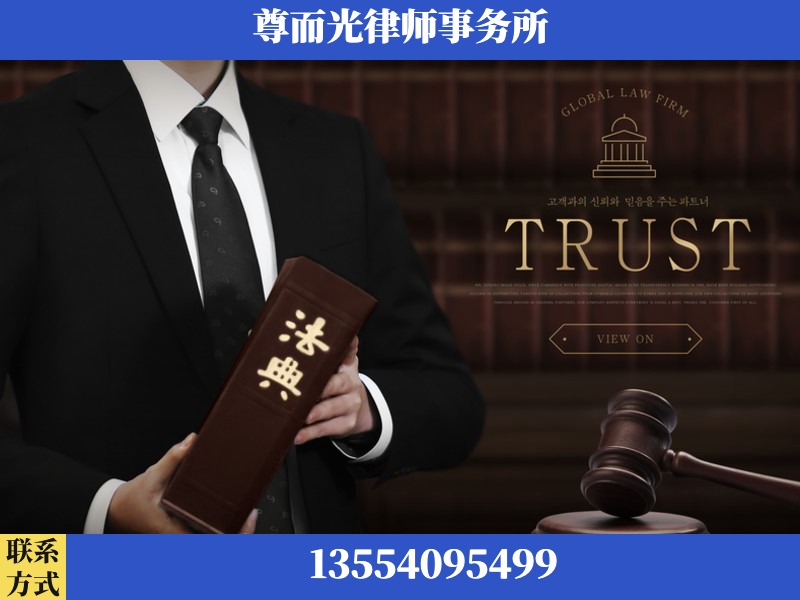 娄底-劳动仲裁律师