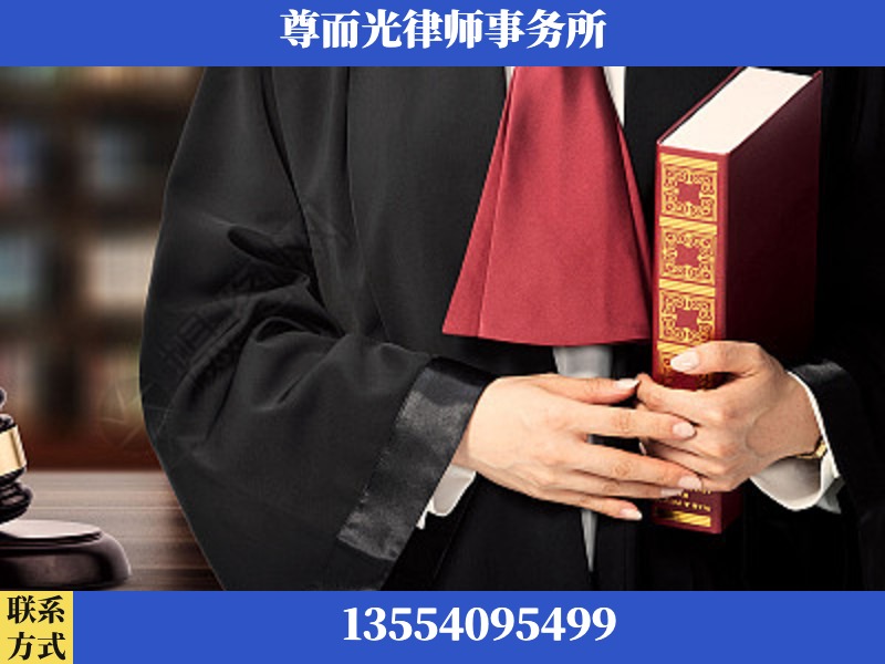 娄底-故意伤害罪辩护律师