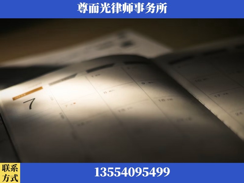 娄底-离婚律师