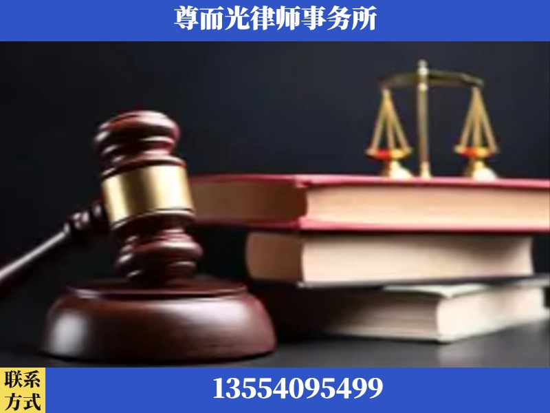 娄底-刑事案件律师