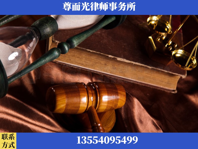 娄底-劳动律师