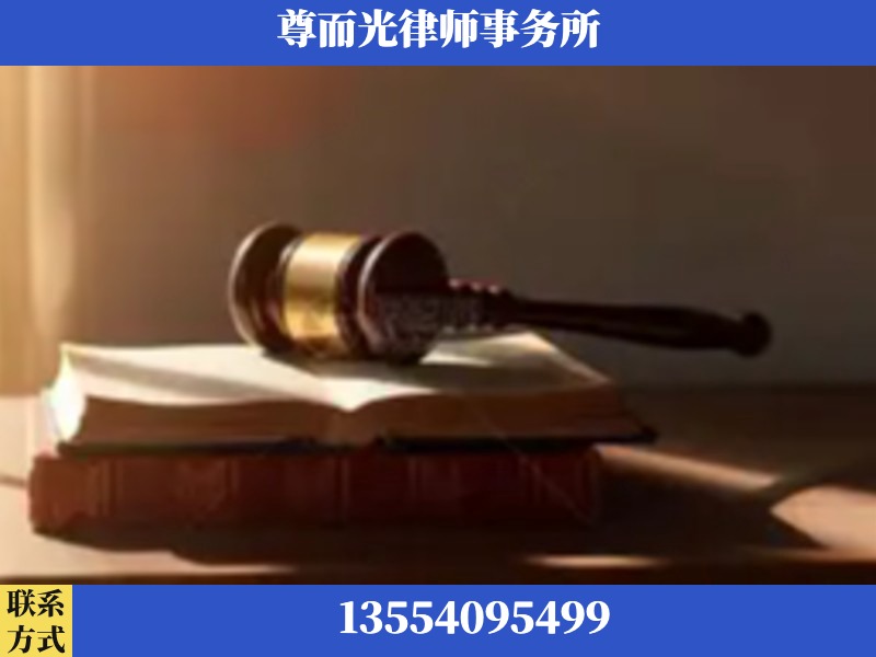 娄底-刑事辩护律师