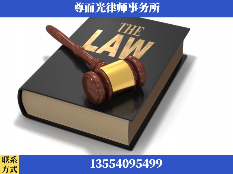 娄底-婚内出轨离婚律师