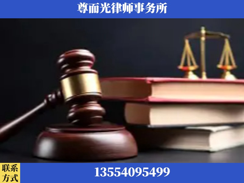 娄底-刑事律师