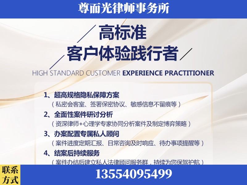 娄底-企业展示图