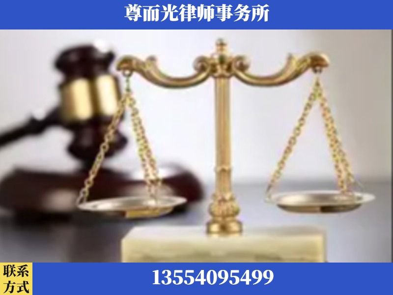 娄底-劳动纠纷律师