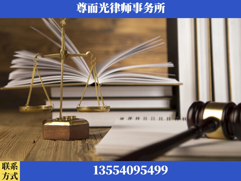 娄底-劳资纠纷法律顾问