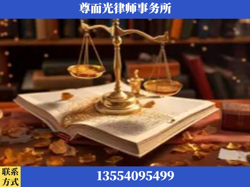 娄底-刑事诉讼律师