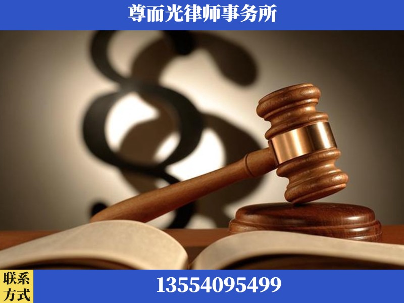 娄底-离婚财产分割律师