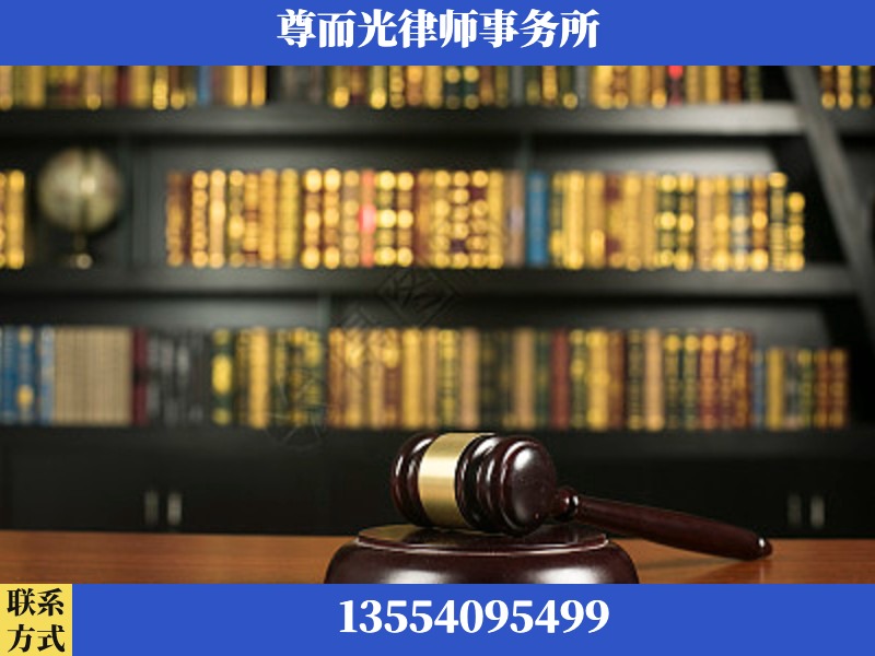 娄底-工伤认定律师